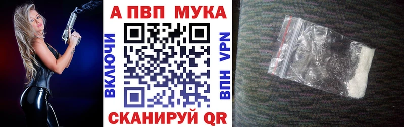 Цена Асбест АМФЕТАМИН Alpha-PVP Гашиш Меф мяу мяу БУТИРАТ Канабис КОКАИН