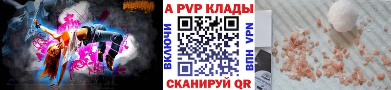A-PVP VHQ Асбест