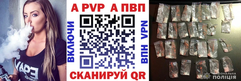 площадка Telegram  Асбест  A PVP Соль 