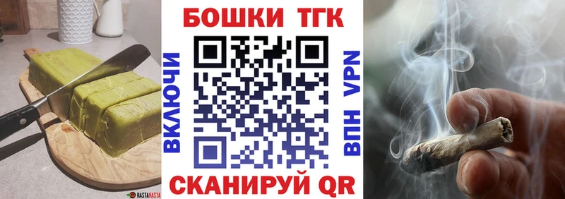 как найти наркотики  Асбест  Еда ТГК конопля 