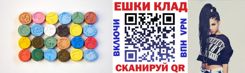 ЭКСТАЗИ Дубай  ссылка на мегу как зайти  Асбест 