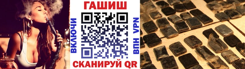 ГАШИШ гарик  Асбест 