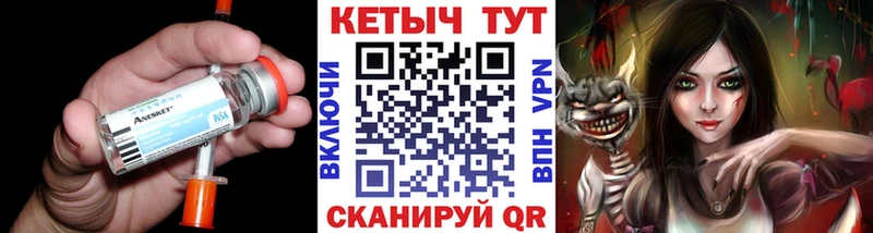 КЕТАМИН ketamine Асбест