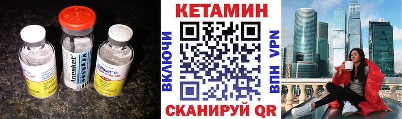 площадка формула Асбест Кетамин VHQ дарнет шоп