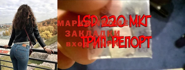 мяу мяу кристалл Алзамай