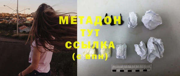 мяу мяу кристалл Алзамай
