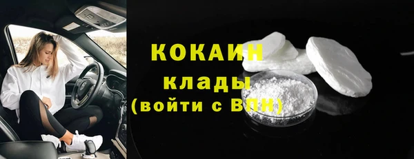 кокаин перу Ступино