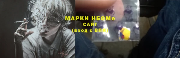 мяу мяу кристалл Алзамай
