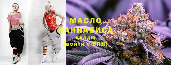 мяу мяу кристалл Алзамай