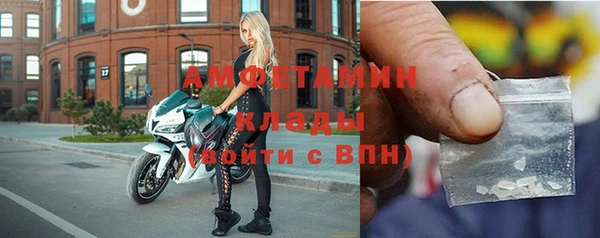 мяу мяу кристалл Алзамай