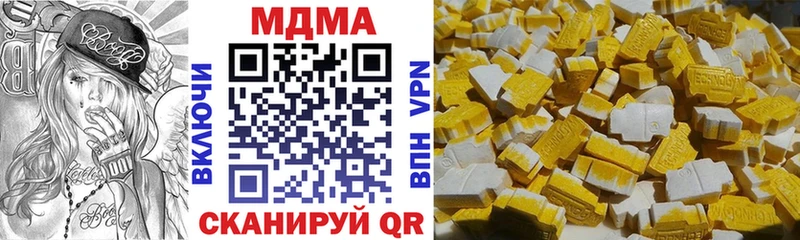МДМА кристаллы  дарнет шоп  Асбест 