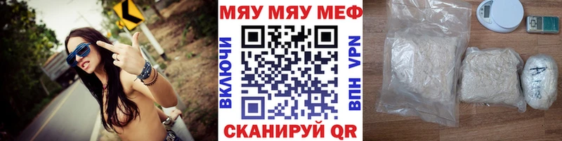 Меф mephedrone  Асбест 