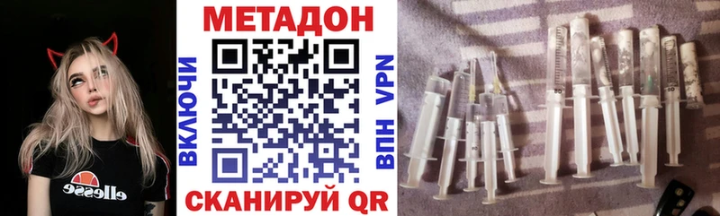 kraken как зайти  Асбест  Метадон мёд 
