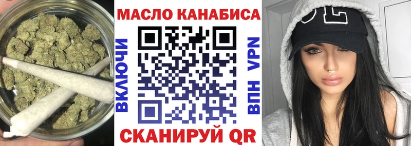 мега ТОР  Асбест  Дистиллят ТГК вейп  наркотики 